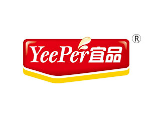 宜品