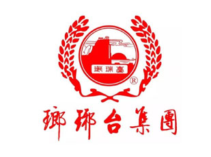 琅琊台