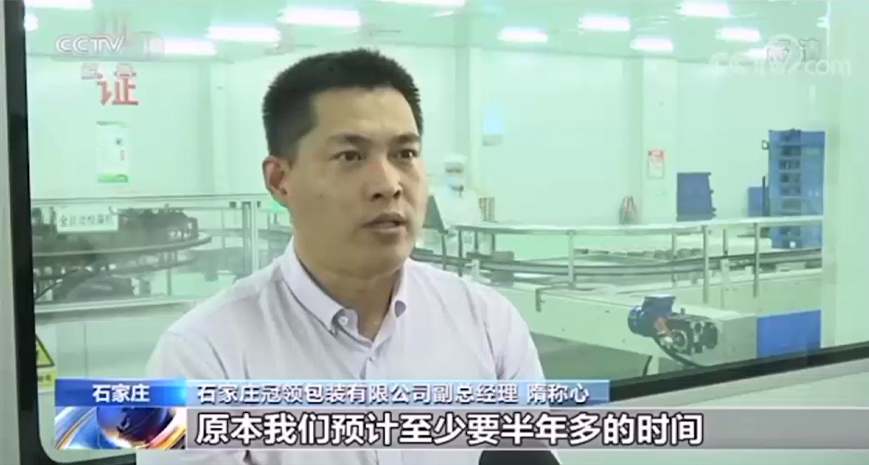 河北石家庄：精准有效稳投资