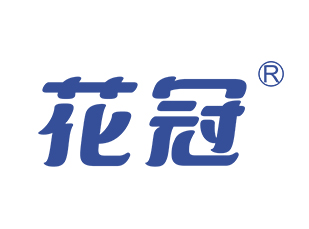 花冠